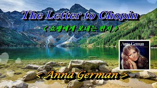 The Letter to Chopin (쇼팽에게 보내는 편지)  -  Anna German