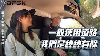 【車主證言】 金穩發S2.5t改裝鷗翼行動啤酒車，貨台大空間載最重超越同級小貨車！