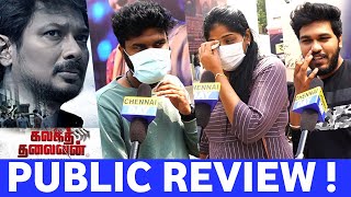 Kalaga Thalaivan Public Review | kalaga Thalaivan Review | Kalaga Thalaivan Movie Review | CD !