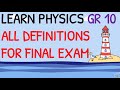 GRADE 10 PHYSICS - ALL DEFINITIONS FOR FINAL EXAM