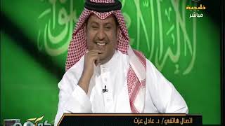 تركي العجمة يسأل ما قصة لقطة تقبيل رأس أحمد عيد؟ شاهد رد رئيس الاتحاد السعودي