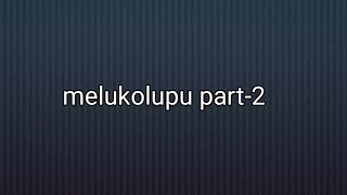 Class-1, 2nd lesson melukolupu part-2 Telugu AP SCERT by Rajyalakshmi Teacher