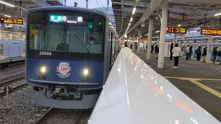 【日立IGBT-VVVF】西武池袋線20000系20104F「三代目L-Train」快速池袋行き 所沢駅発車！！！