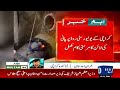 karachi university road water line fully repaired breaking news dawn news