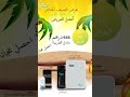 Best Summer Offers on Green signal Diffuser and Aroma Oil