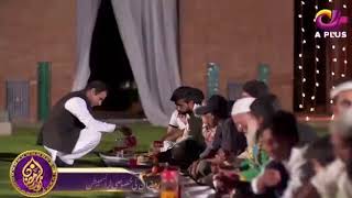 Allah tera Ehsan - Noor e Ramazan - OST - Ramazan 2018 - Farhan Ali Waris, Qasim Ali Shah - Aplus