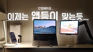 앱등이가 아니라는것을 증명할 결정적인 영상