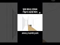 25평 59타입 작은 안방 가구 배치