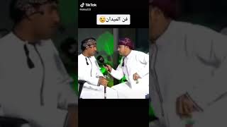 محمد المخيني  فن الميدان