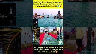 Indian 1stglass bridge over sea in kanyakumari more details in comment box #ramsiyaram #kanyakumari