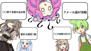 【VOICEVOXコント】面接の自己アピール独特すぎる奴ら