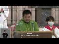 2021年1月24日 カトリック幟町教会 年間第3主日（Ｂ年）ミサ