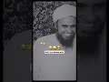 #funny #islamicvideo #shortsviral #muftitariqmasoodislamicspeeches #bayan #comedy #trending #foryou