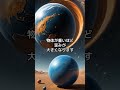 中学生でもわかる相対性理論 宇宙 中学生でもわかる 相対性理論