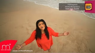 Hithagawa - Shanika Wanigasekara