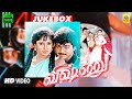 Vishnu Video Jukebox | Vijay | Sanghavi | Deva Music | Vishnu Tamil Movie | FHD | Dolby Audio | SAC