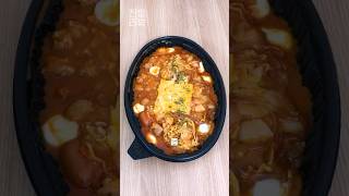 두찜 신상 불닭로제찜닭 리뷰