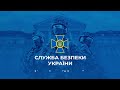 Спецпризначенці ЦСО «А» СБУ продовжують «мінусувати» російських загарбників