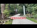 北海道〜本州の旅　新潟彌彦神社 神社巡り　 パワースポット　 スピリチュアル　 彌彦神社