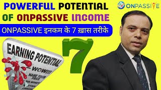 #onpassive || Powerful Potential of ONPASSIVE Income | ONPASSIVE के पास है 7 पावरफुल खास तरीके।