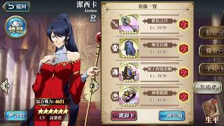 夢幻模擬戰 世界競技場 PVP 疾行魔女打法分享 ( 2R + 2SSR 中練度平民組合)