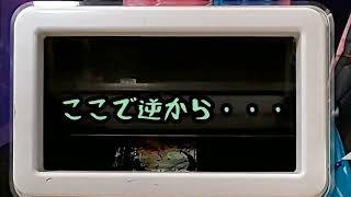 OCL活動報告■ガンバライジングRM3弾■巷で有名なラッキーカードを追いシャドームーンを狙っていたら・・・