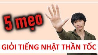 [Học tiếng Nhật] 5 mẹo nói giỏi tiếng Nhật thần tốc [Hiro Vlog]