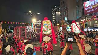 2023.11.26.松山慈祐宮建宮270週年祈福遶境.北港朝天宮參拜篇