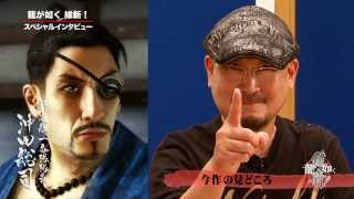 龍が如く5 夢 叶えし者 真島吾朗と冴島大河が韓来でホルモン喰いながら語り合うシーン 小山力也さんと宇垣秀成さんの名演 龍が如く5 夢 叶えし者 真島吾朗と冴島大河が韓来でホルモン喰いながら語り合うシーン 小山力也さんと宇垣秀成さんの名演
