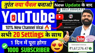 Youtube Channel Banane Ka Sahi Tarika | Youtube Channel Kaise Banaye | How to create a yt channel ?