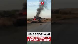 🔥ГАРНО ПАЛАЄ!