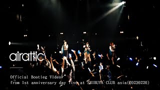 【ライブ映像】airattic Official Bootleg Video from 1st anniversary day live at SHIBUYA CLUB asia(20230220)