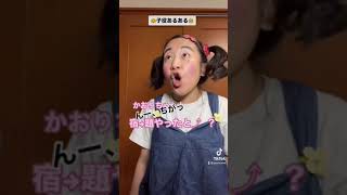 👧子役あるある🧒 方言指導編