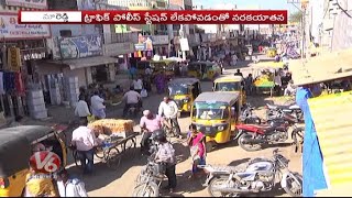 No Development In Kamareddy, Traffic Issue And No Traffic Police Stations | V6 News