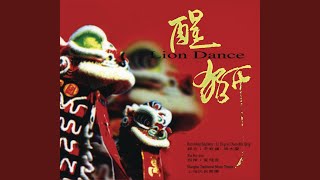 Beijing Opera Tune