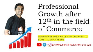 Commerce job opportunities Courses and Skills (Free) | Important for Commerce Students