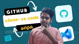 How to clone a repository from GitHub to Visual Studio Code tamil/TechMagazine