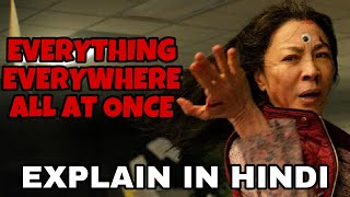 Everything Everywhere All at Once Movie 2022 Explain In Hindi | Full Movie Ending Explained