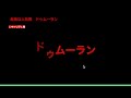 1336【危険な人気馬 フローラs 2023 】ソーダズリングなど人気上位3頭の血統と前走の考察 買えない２つの理由 にしちゃんねる 馬tube