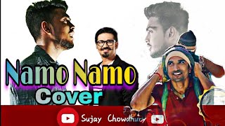 Namo Namo । Kedarnath । Amit Trivedi । Sujay Chowdhury । Cover