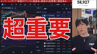 【4/24.米国株大暴落】NYダウが1000ドル急落。日経平均先物も400円急落中。VI指数急騰警戒！！金利急騰でナスダックがヤバい。半導体株、GAFAM大幅安。