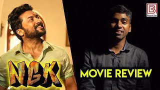 NGK Review by Parthiban | Bingoobox NGK Review | NGK Movie Review | Suriya,Saipallavi,Selvaraghavan