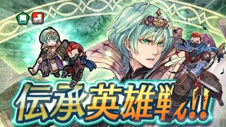 伝承英雄戦ベレト(アビサル)をサイゾウで完全単騎攻略！【ファイアーエムブレムヒーローズ】