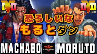 スト５✨まちゃぼー [ネカリ] Vs もると [ダン] 恐ろしいな もるとダン | SFV CE✨Machabo [Necalli] Vs Moruto [Dan]✨ストリートファイター５