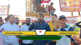 Pratapgarh Kunda vs Jamrava Fatehpur Live Cricket Match | Individual match Live - Naga Baba Stedium