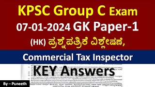 KPSC Group C Exam(Paper-1) 7-1-2024 |GK Paper (HK)|Expected key Answer| Commercial Tax Inspector |