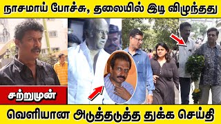 🔴 நாசமாய் போச்சு, தலையில் இடி விழுந்தது போல சற்றுமுன் வெளியான அடுத்தடுத்த துக்க செய்தி