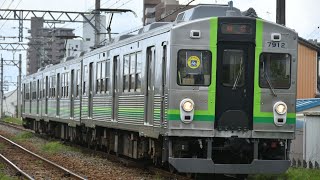 養老鉄道7700系　大垣～西大垣