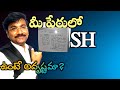 SH Letter In Name/Numerology In Telugu/Name Numerology/2022