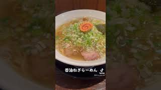 【金沢ラーメン】客野製麺所　らーめんミニパコー丼セット 950円、香油ねぎ 130円